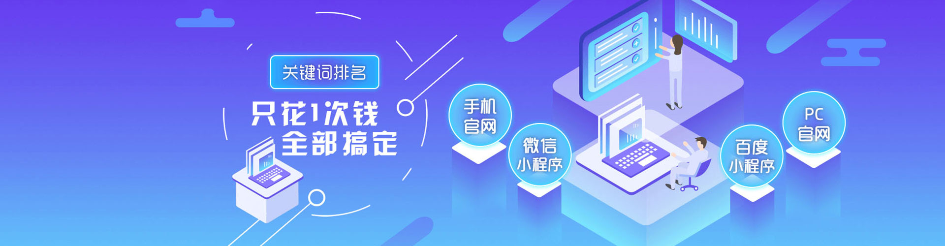 宝应sem广告